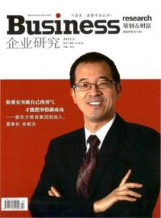 期刊咨询,订阅服务之家